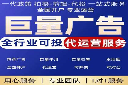 百度推广公司：金融行业广告投放的新思路